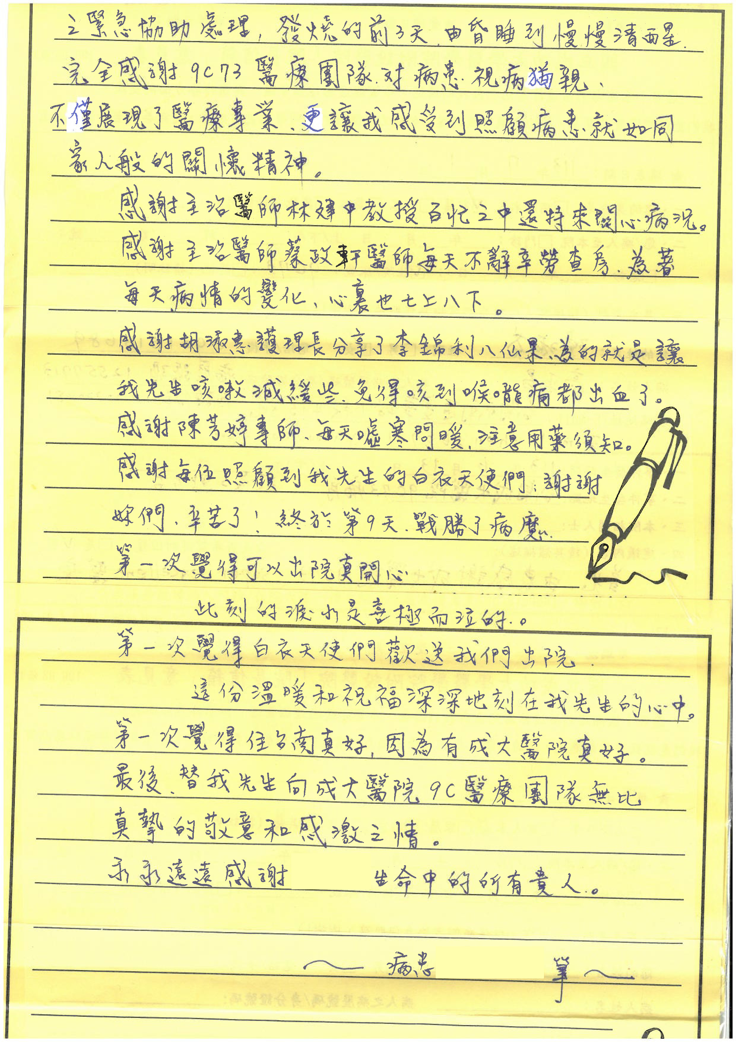 197-頁面_2