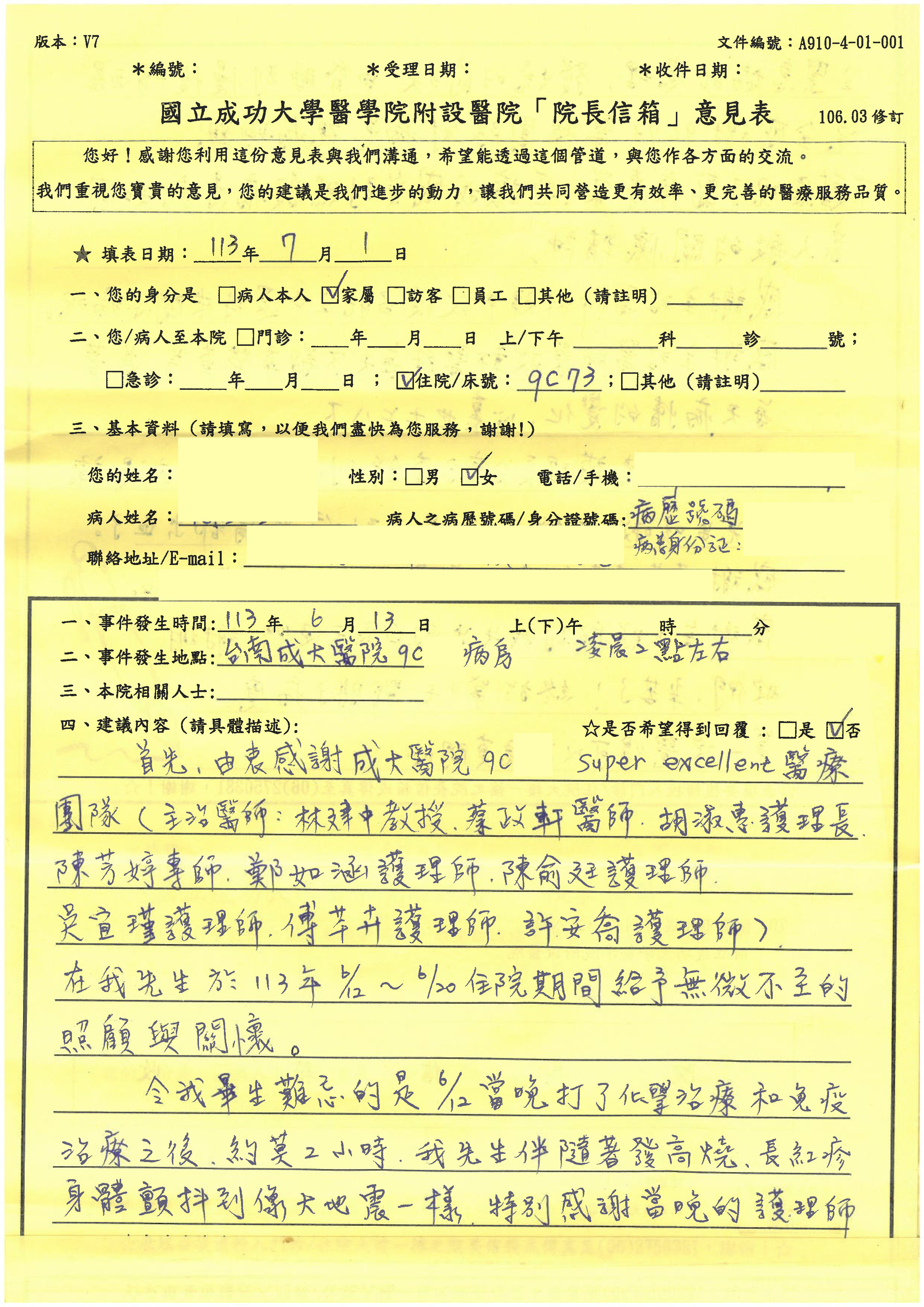 197-頁面_1