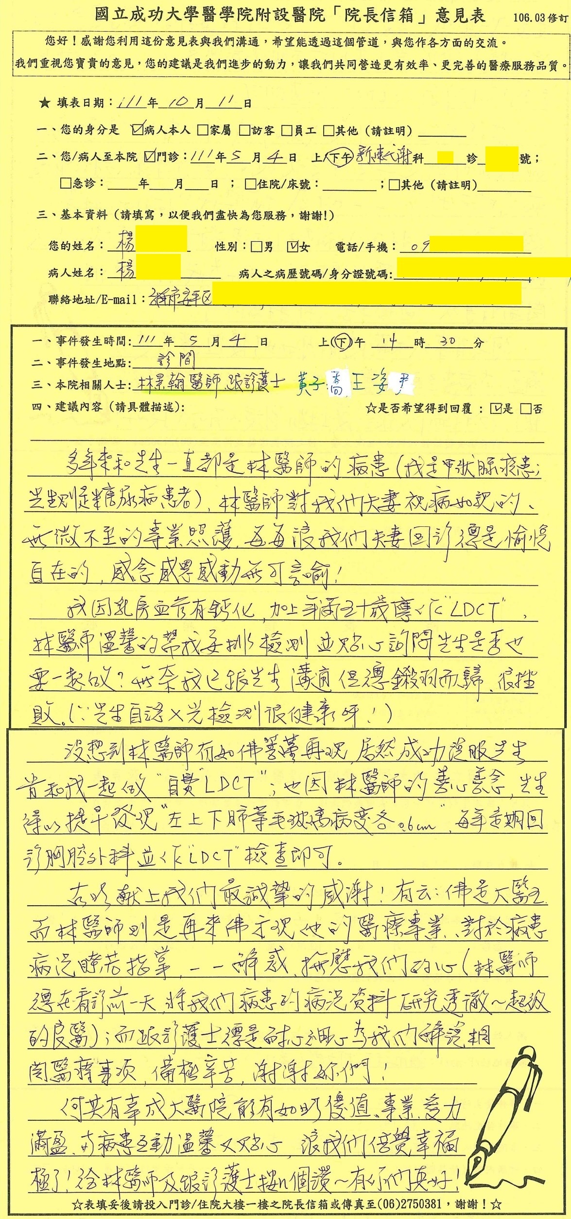 178感動服務