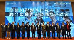 聯合啟動大會合影(另開新視窗/jpg檔)圖片