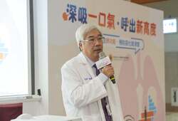 林鵬展副院長鼓勵民眾認識自己呼吸、喚起自我覺察並採取健康行動