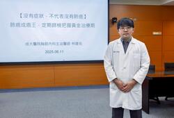 成大醫院內科部林建佑醫師(另開新視窗/jpg檔)圖片