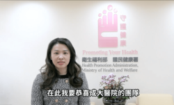 國健署沈靜芬署長表達祝福及勉勵