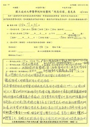 連結到210期感動服務圖片