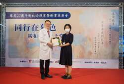 成大醫院李經維院長致贈感謝狀和新書予善心贊助者(另開新視窗/jpg檔)圖片