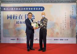 成功大學沈孟儒校長致贈感謝狀和新書予善心贊助者(另開新視窗/jpg檔)圖片